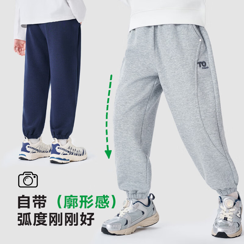 罗蒙(ROMON)童装男童牛仔裤春装青少年裤子春秋款2026新款时尚洋气长裤 藏青色 【针织长裤】 130