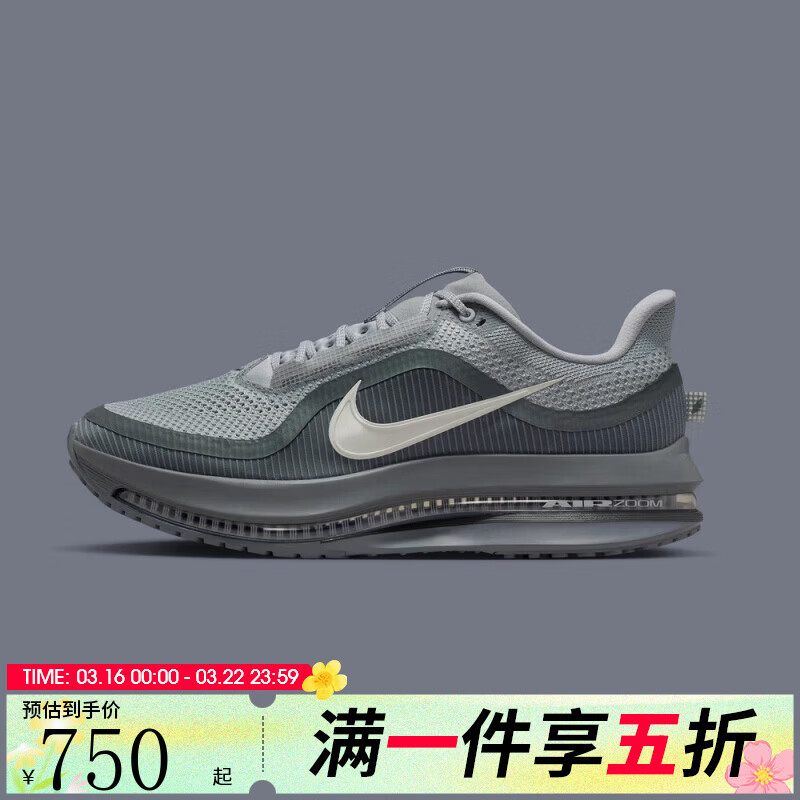 耐克（NIKE）男子飞马PEGASUS PREMIUM运动训练缓震跑步鞋HQ2592-013 HQ2592-013 42