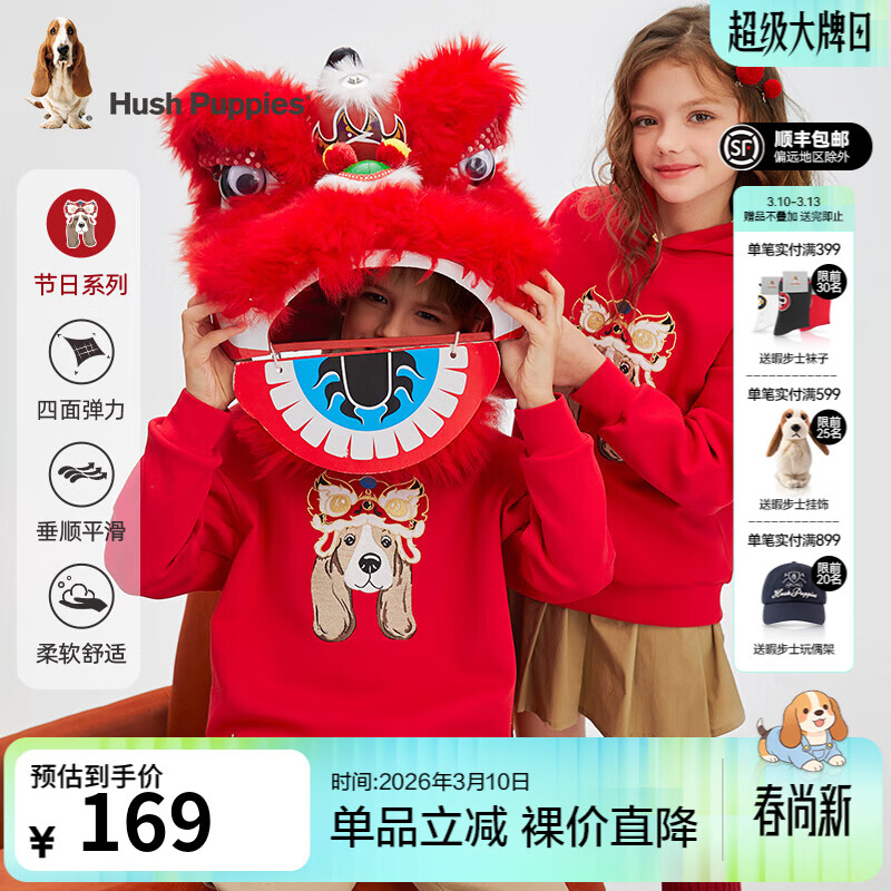 Ͼ��ʿ��Hush Puppies��������ϵ�С�ͯװ��ͯ��Ů��ͯ�＾�¿���ӯ�Ƹ�ϲ�켪������ ɺ���� �������� 170 149Ԫ