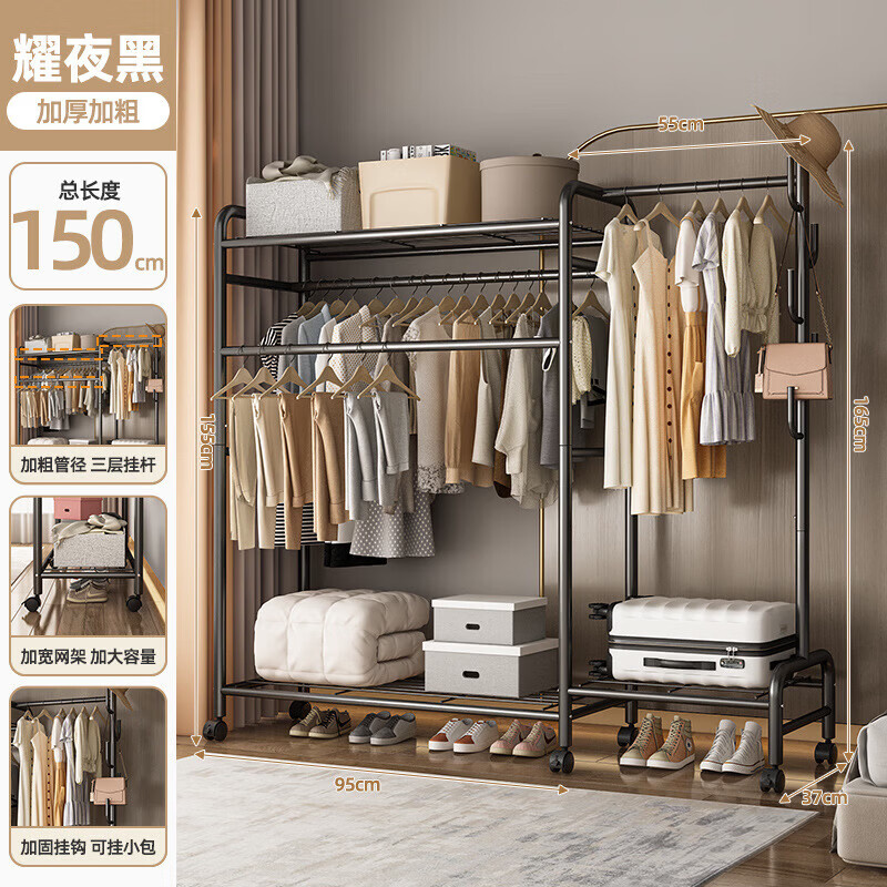 山头林村简易轻奢落地式卧室挂衣架晾衣架网红家用挂钩晾衣架挂钩衣帽架 -双杆【顶棚+置物网】白色