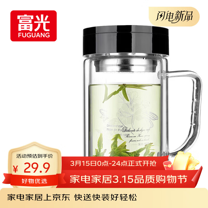 ����˫�㲣���������ݲ豭�� ��������Ů���Ȱ칫ˮ�����Ѻ�ɫ320ml 21.8Ԫ