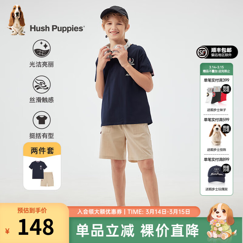 Ͼ��ʿ��Hush Puppies��ͯװ��ͯ�д�ͯ�ļ��¿����ع���΢������ʱ�����ж�����װ ���� 110 cm