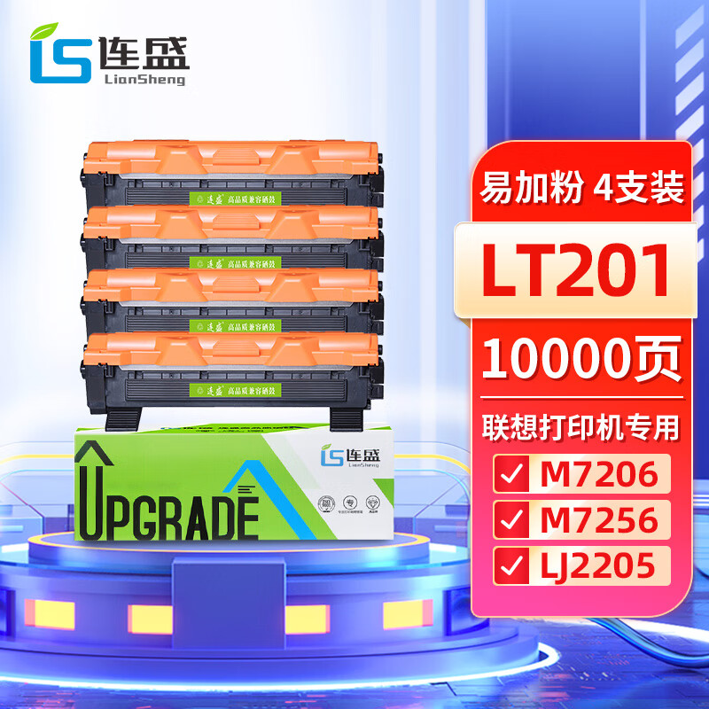 硒鼓价格曲线查询|硒鼓价格走势图