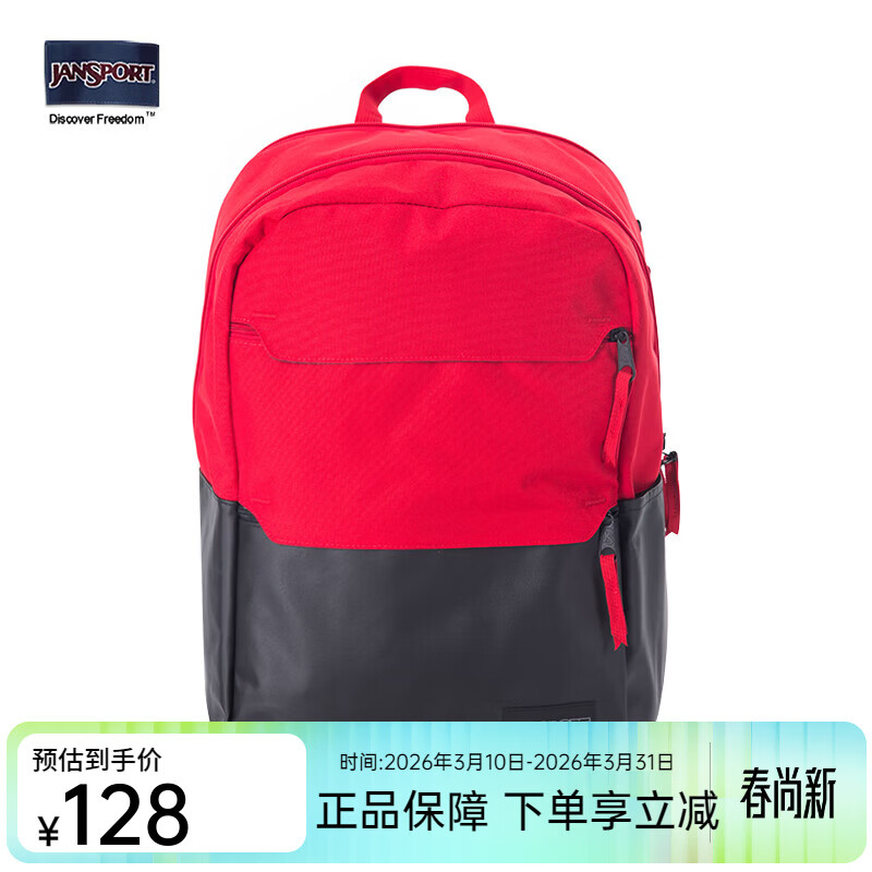 JANSPORT杰斯伯双肩包户外旅行包功能背包男女生本命年红包5XP 3P645XP-新年红（电脑隔层+水杯侧袋）