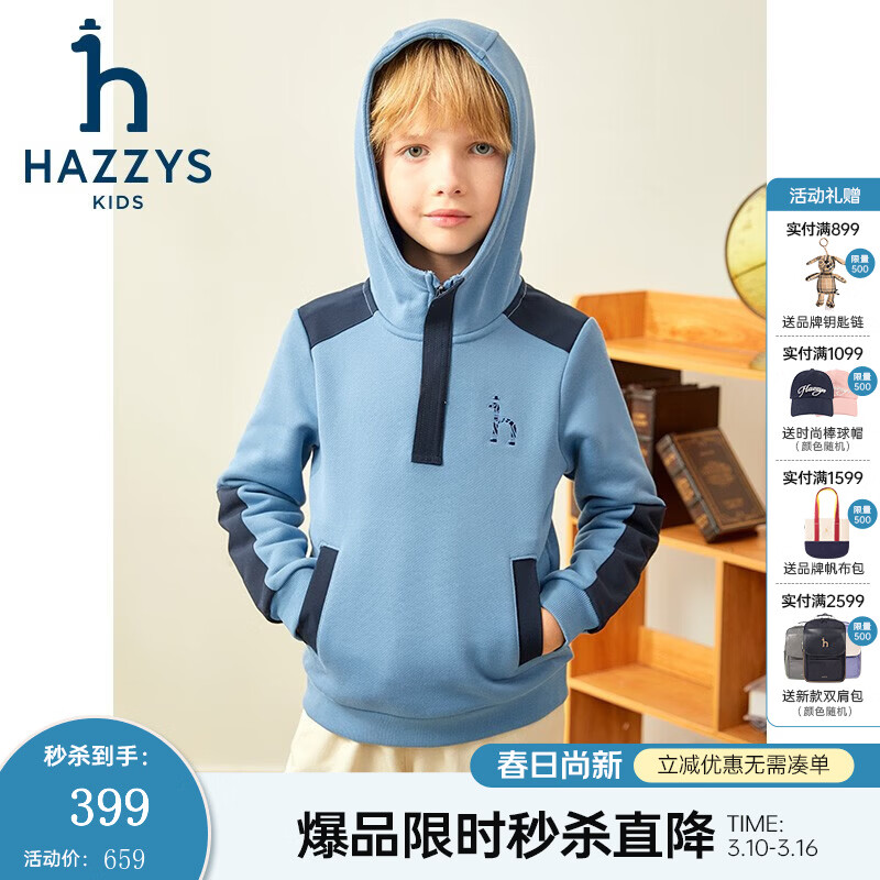 ����˹��HAZZYS��Ʒ��ͯװ��ͯ���¶���Ʒ��������͸����ů����������ñ���� ������ 160 225.33Ԫ