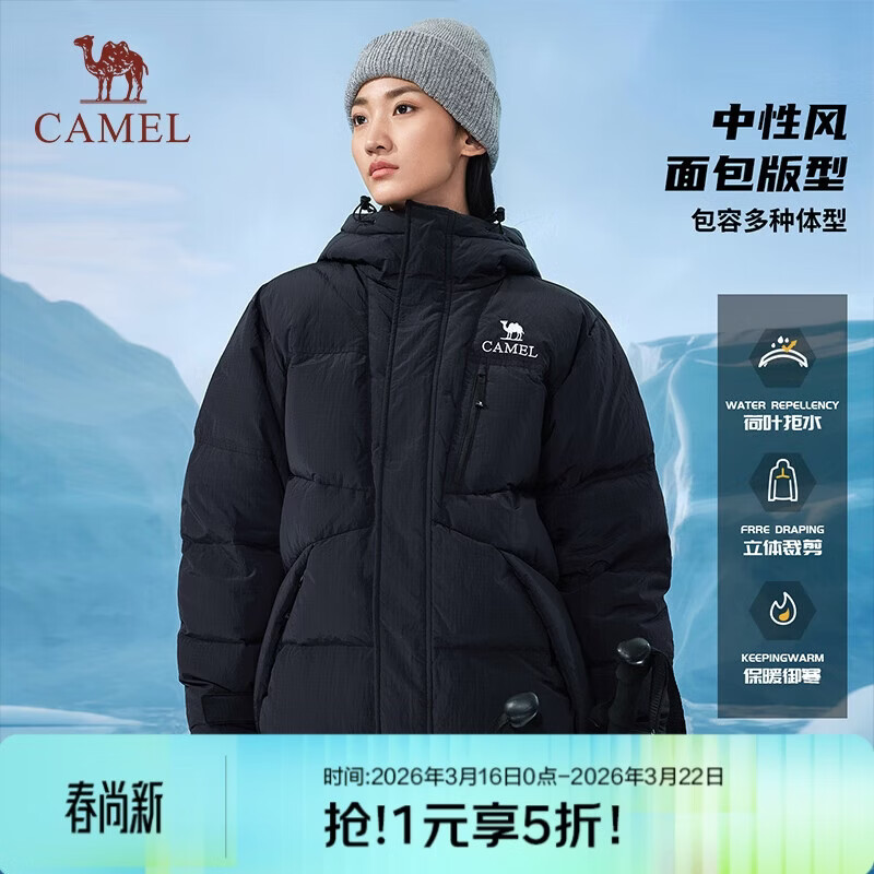 ���ջ������޷������¿���Ůͬ��Ӻ�ů3A��������ˮ����� 399Ԫ