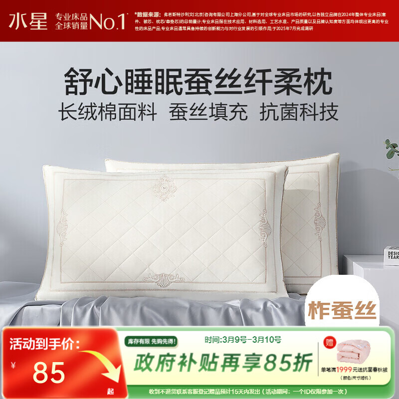 ˮ�Ǽҷ�60S�����޹�������ˮ��M�����β�˿������ ���β�˿������48cm��74cm ��ֻ 84.15Ԫ(������)