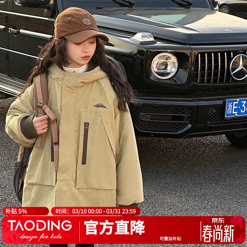 淘町双面加绒女童风衣秋冬新款中大童加厚长袖连帽保暖两面穿外套 军绿色 【正反双面穿，一体厚绒内里】 170