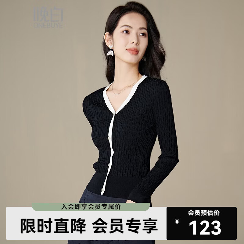 晚白【新品】冬款时尚撞色V领毛衣高弹修身气质百搭针织衫女 黑色 S