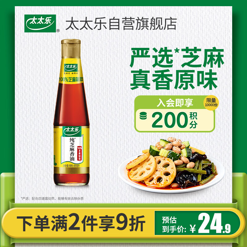 ̫̫��֥������ ����ѹե��֥������ 405ml ����պ�ϻ���͵� 16.28Ԫ