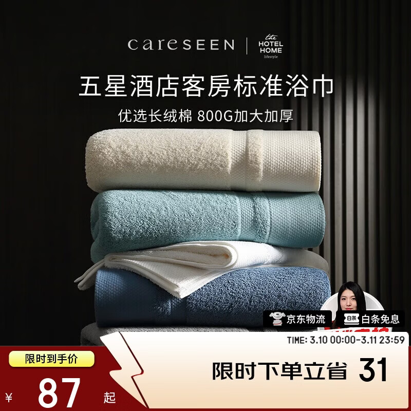 ����ܰ���Ǽ��Ƶ�ԡ������ �½������޼Ӵ�Ӻ���Ů����ԡ�� �̰�ɫ800g 59Ԫ