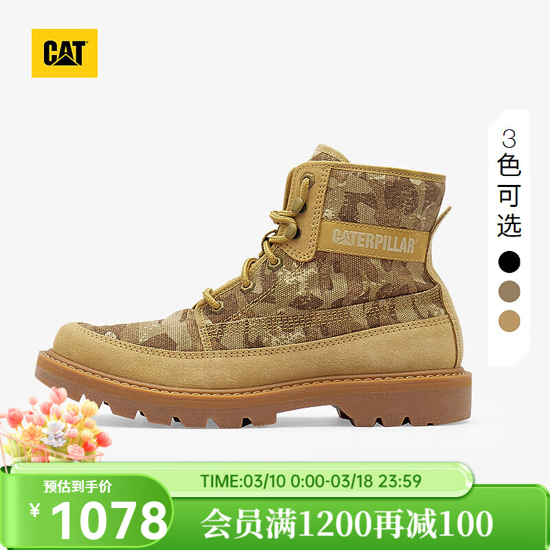 卡特（CAT）马丁靴工装靴男鞋25新品男士户外牛皮短筒休闲工鞋商场同款 黄色 P726240 40 码