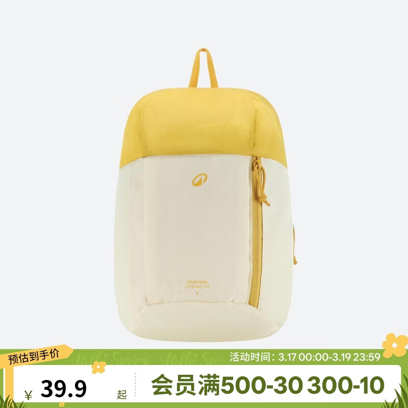 迪卡侬双肩背包MH100户外旅行登山包徒步背包多巴胺儿童学生7升-5475405