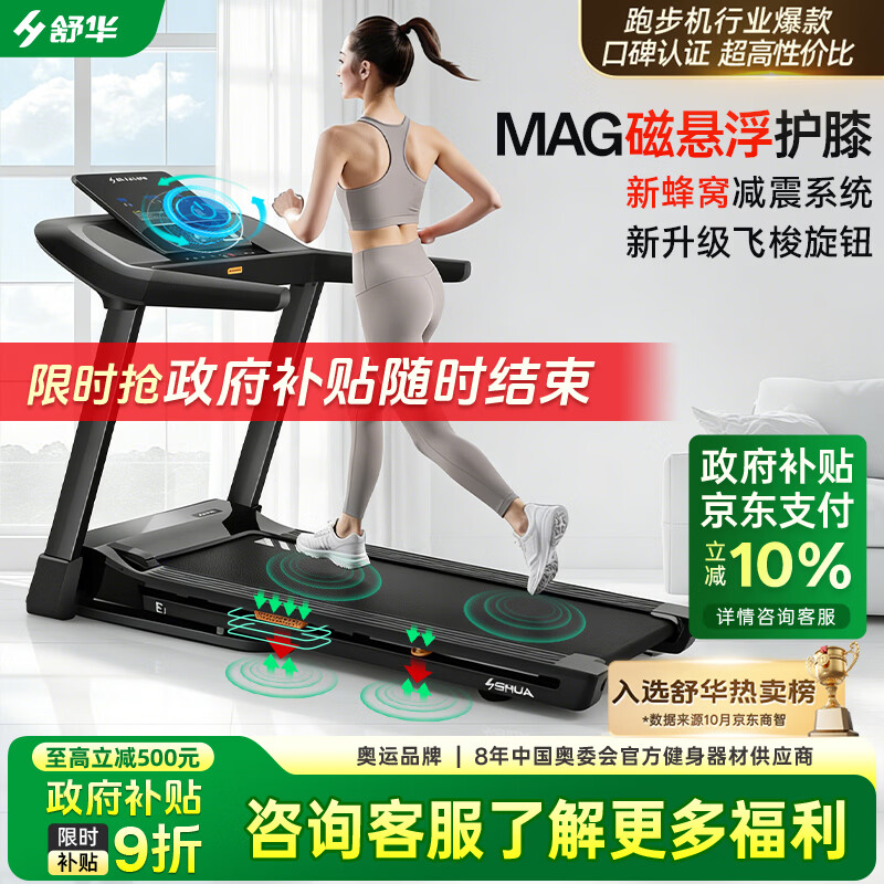 ���ڲ������滪�й���ί��ͬ��������ܲ�������E1������̨A9���ý�������9119P �곤�Ƽ�T199P�����桾��ɫ�� 1706.87Ԫ(������)