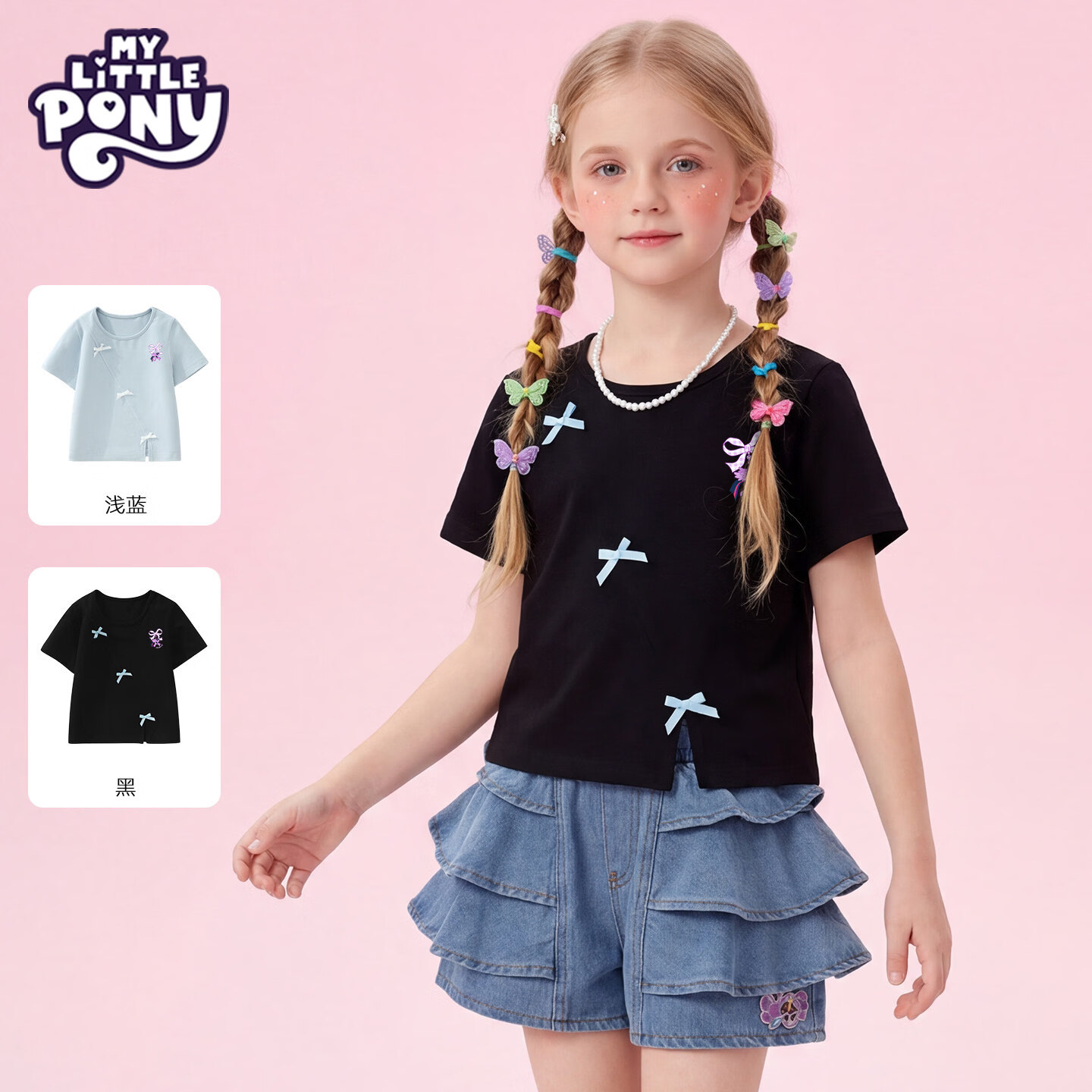 小马宝莉女童短袖T恤2026夏季新款时髦儿童蝴蝶结开叉半袖上衣潮t 【蝴蝶结开叉T恤】紫悦浅蓝 140
