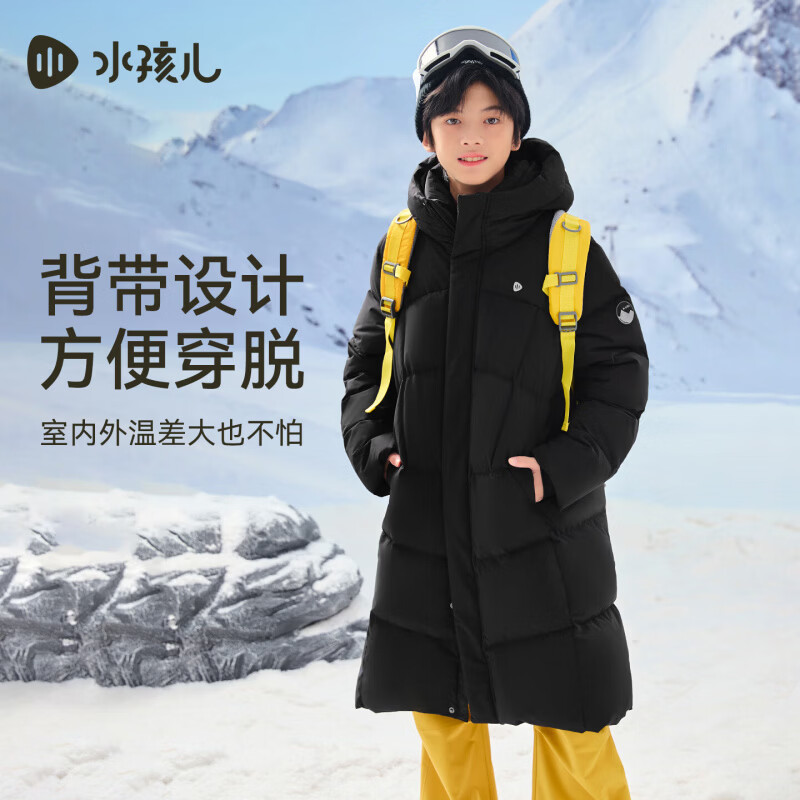 水孩儿(SOUHAIT)童装男童女童长款羽绒服冬季新款儿童厚外套保暖上衣 钻石黑 170 充绒量227g