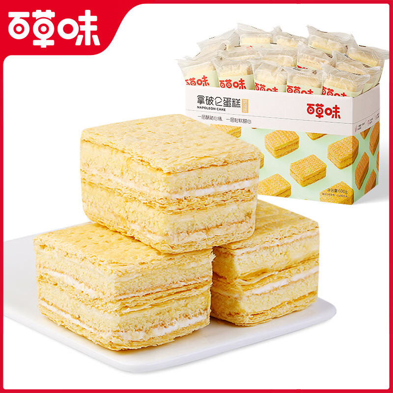 百草味味拿破仑蛋糕600g营养早餐食品整箱面包糕点心代餐休闲零食 味拿破仑蛋糕600g