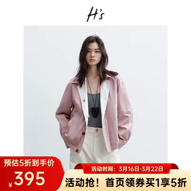 H's白色双面穿短外套女26春季新款高级设计感轻薄撞色谷仓夹克上衣 本白（可双面穿） M