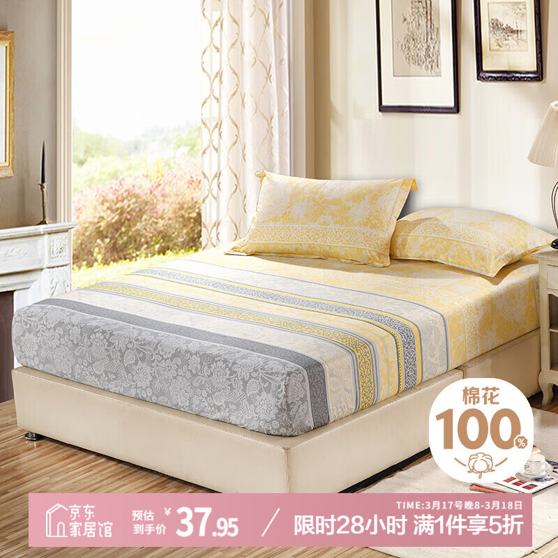 ��ޱ���ҵ������޴��汣���״��ִ��� �������� 150*200cm*25cm 30.36Ԫ(������)