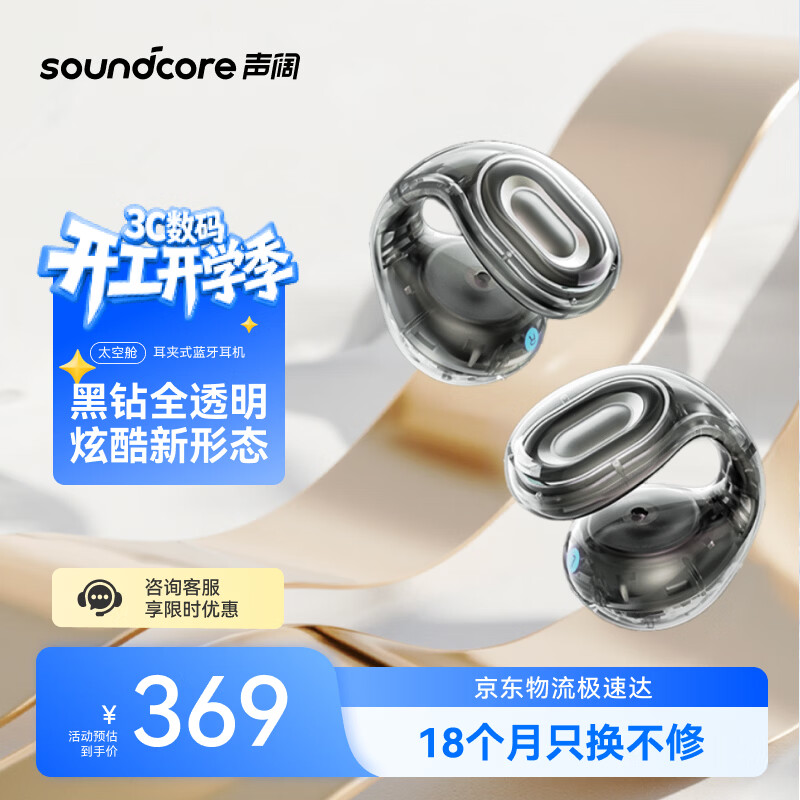 ���� C30i �������� ����ʽ ̫�պ� 298.89Ԫ