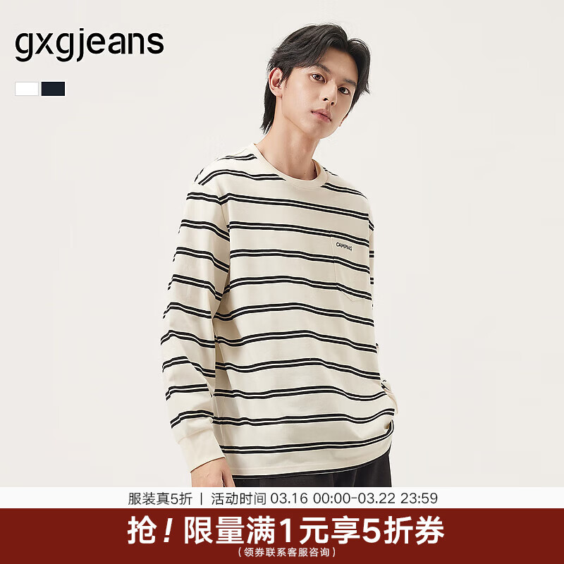 gxgjeans男装 多色撞色条纹时尚宽松圆领长袖T恤男 25年秋新品 黑白条 L (175)