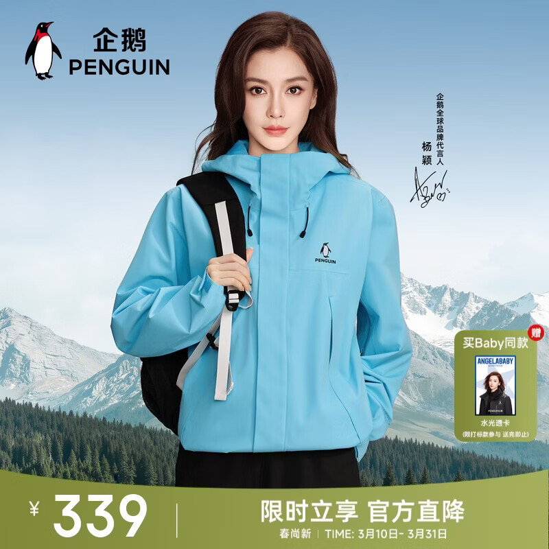 ��������������۳����26�¿���Ůͬ��ȫ���������ɽ����M36BA6B002 199Ԫ