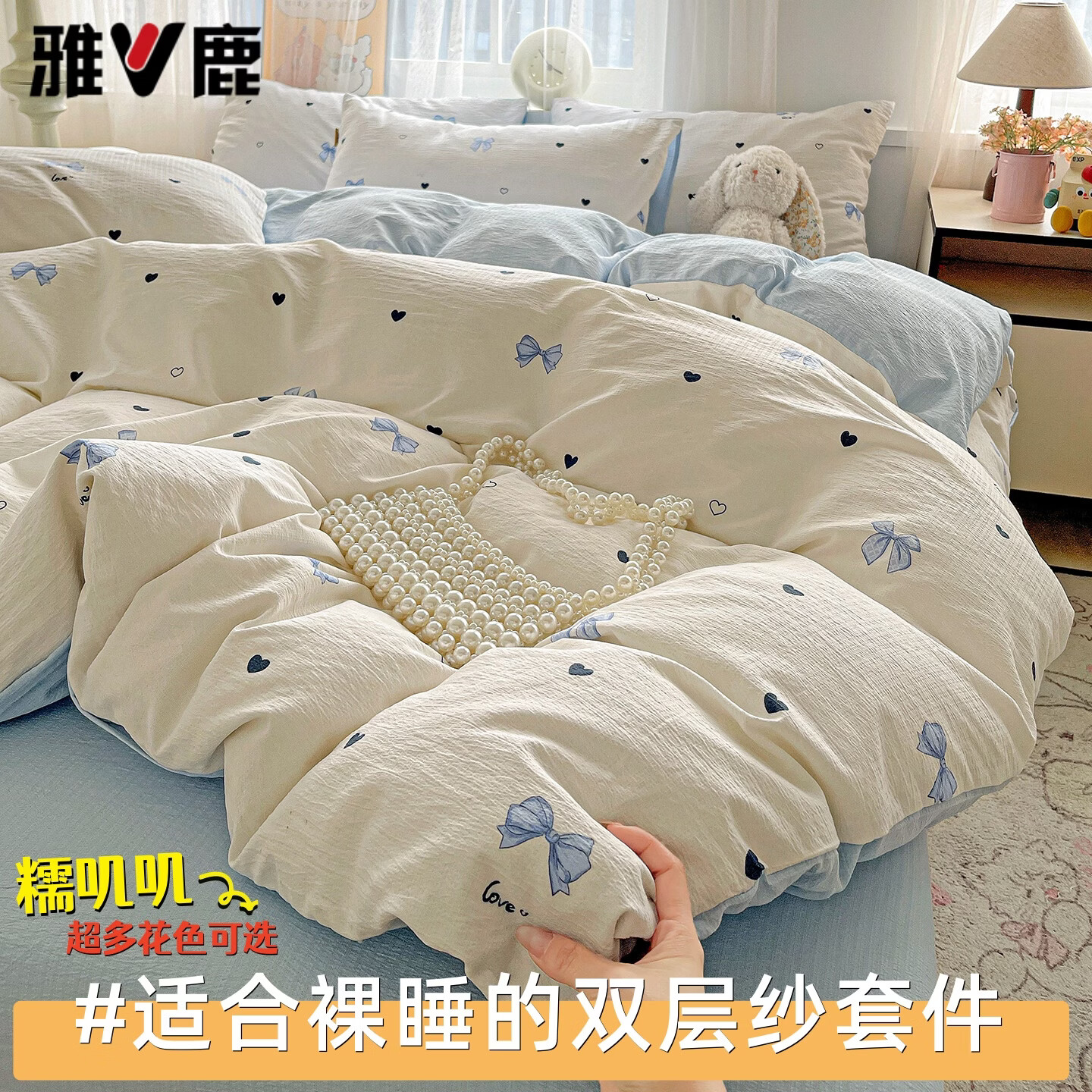 ��¹����˫��ɴ�ļ���2026�¿������ѧ�����ᵥ��������3 Mϵ-��ɫ�����᡾ĸӤ������/�׷����ʡ� 2.0�ļ���- ������ ������200*230cm�� 85.9Ԫ