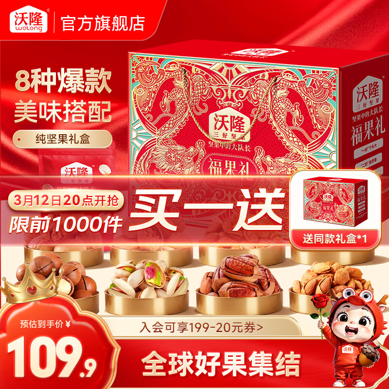 ��¡�߶˼�����ÿ�ռ�������ɹ���������Ź������ʳ����� ��8���߶˴������������1220g 89.41Ԫ