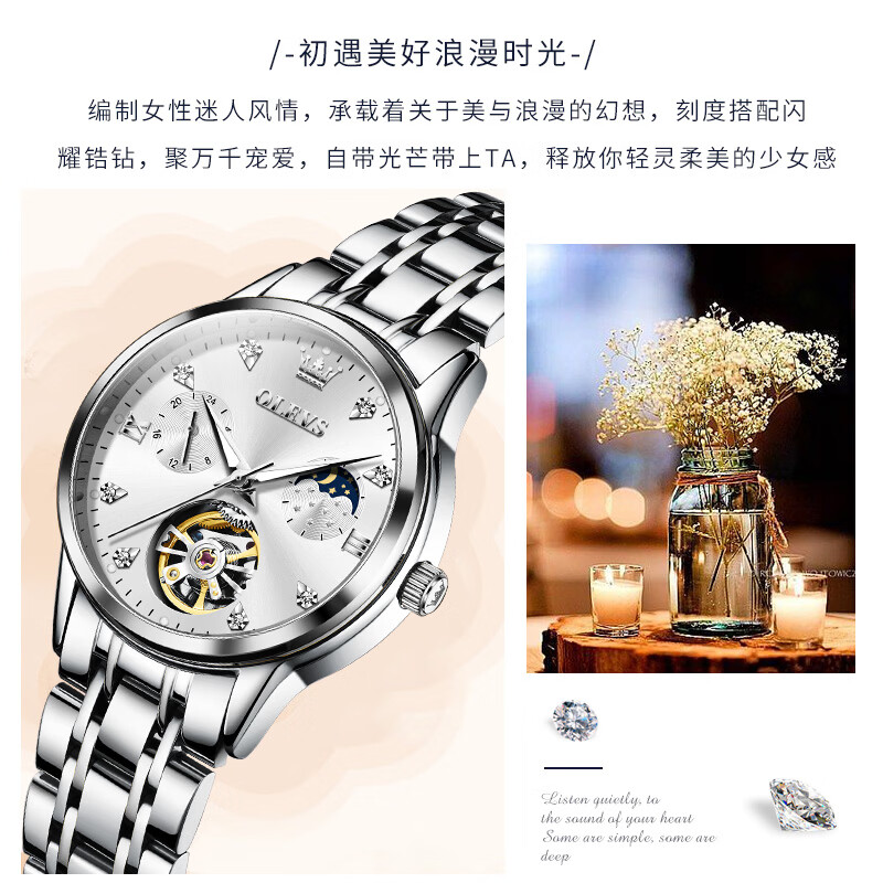 欧利时(OLEVS)瑞士高端2026新款手表女全自动防水机械腕表520情人节礼物送女友 钢带本白女6608升级版【全国联保】免费刻字