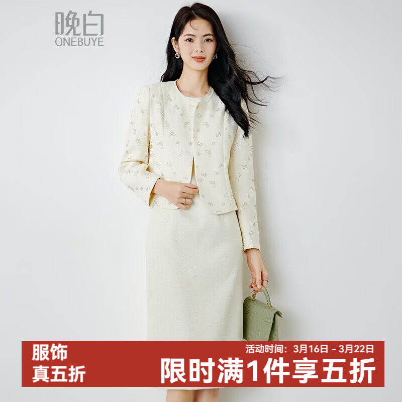 晚白【重工臻品系列】2026春款重要场合时尚圆领上衣廓形挺括短外套女 米杏色 M