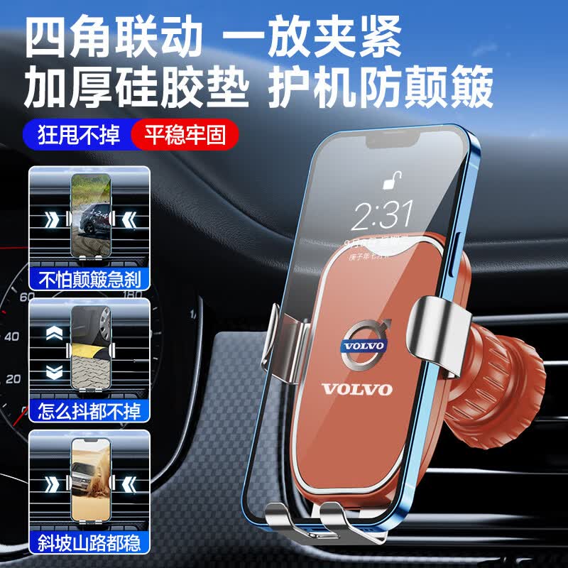 NIUPONG沃尔沃S60 S90 XC60 XC40 XC90专用车载手机支架汽车内饰导航用品 气质白-防抖升级版【沃尔沃】