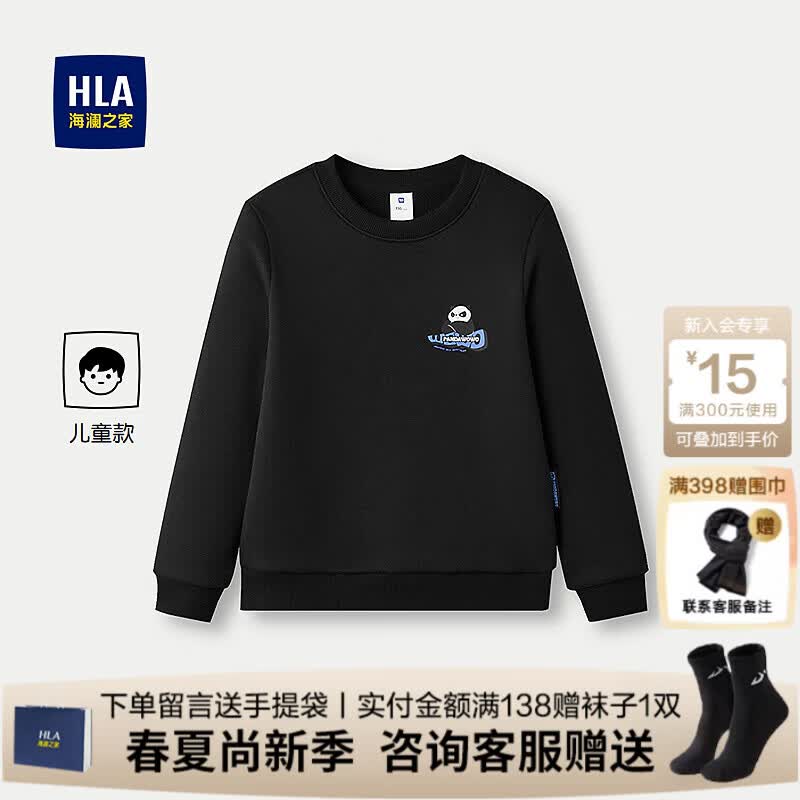 海澜之家（HLA）卫衣男女童25秋冬季新款圆领潮酷趣味印花亲子款上衣服儿童卫衣 黑色16 110 /56
