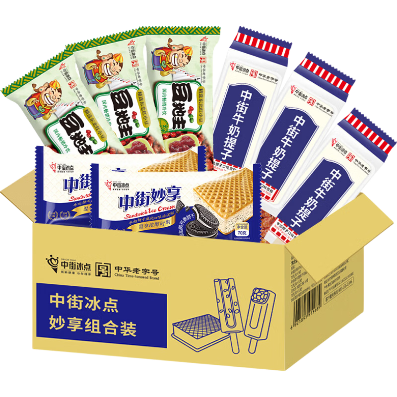 中街妙享囤货装雪糕 牛奶提子+妙享奥利奥+豆地主 共29支冰淇淋 2050g