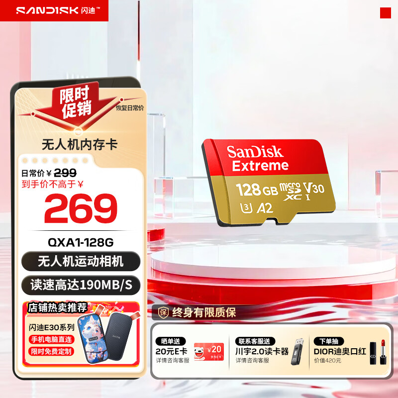 ���� 128G �� TF��  259Ԫ