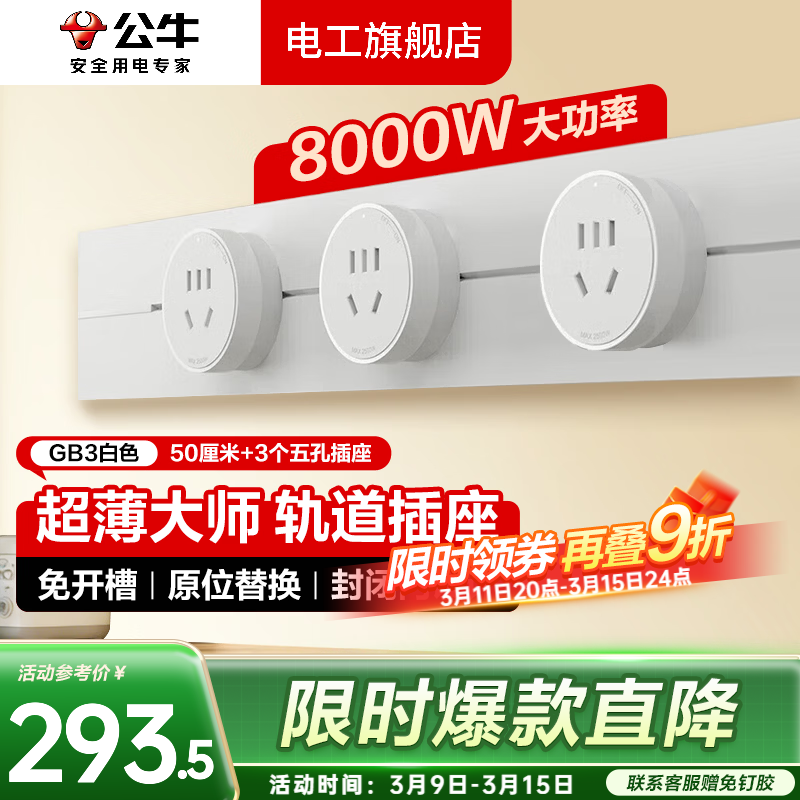 ���ڲ�������ţ��ʦ�������������ʽ�����ƶ��ͱ߹񵼹����ܴ���gb3�ٷ��콢 ������ס�50cm+3�����GB3��ʦ������