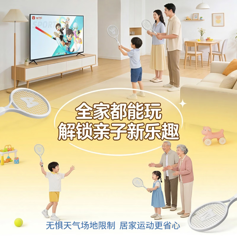 witi维体S3Pro游戏机一体连接电视运动家用山姆同款升级亲子双人成人版掌机体感电视游戏机 S3pro【双体感手柄】+2年维保【保修放心玩】