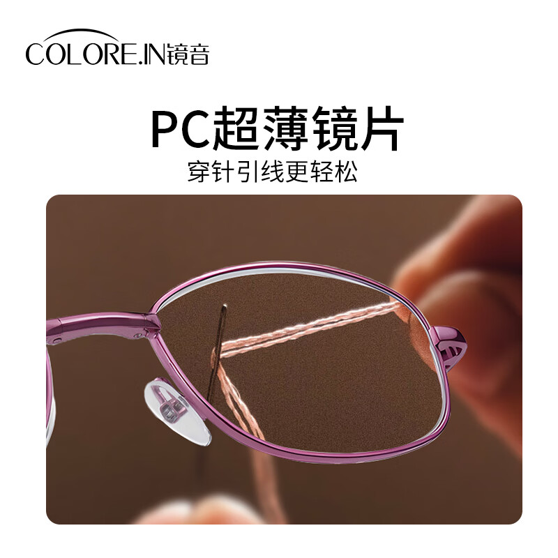 蔡司（ZEISS）折叠老花镜女高清防蓝光超轻便携式时尚显年轻老人老光老花眼镜 粉金框（超显气质） 升级colorein高清防蓝光镜片150度