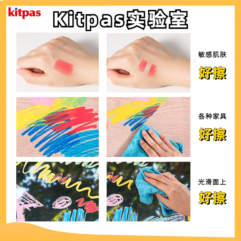 kitpas日本可派色米糠蜡笔安全无毒日本文具大赏第1名儿童幼儿园专用 小号纸包米糠蜡笔6色