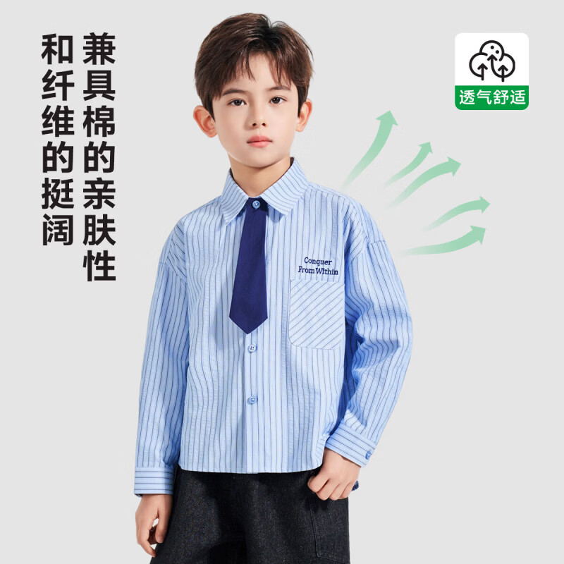 罗蒙(ROMON)儿童衬衫男童长袖百搭休闲衬衣中大童男孩外套休闲春秋款上衣 蓝色 常规 【条纹领带衬衫】 150