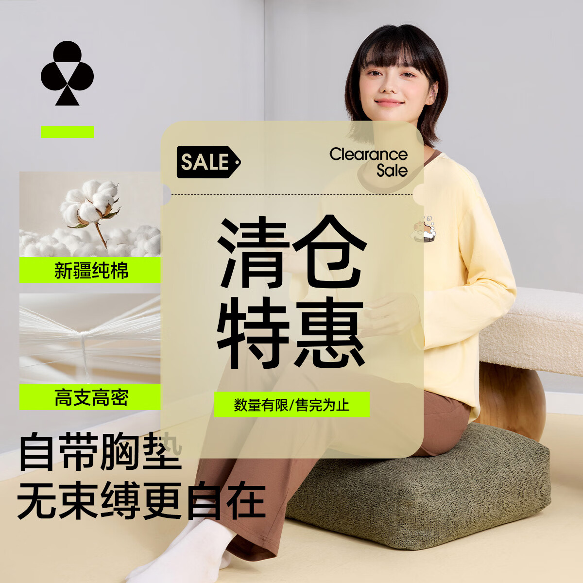 有棵树纯棉睡衣女春季抑菌全棉长袖长裤女士家居服套装【特惠清仓】