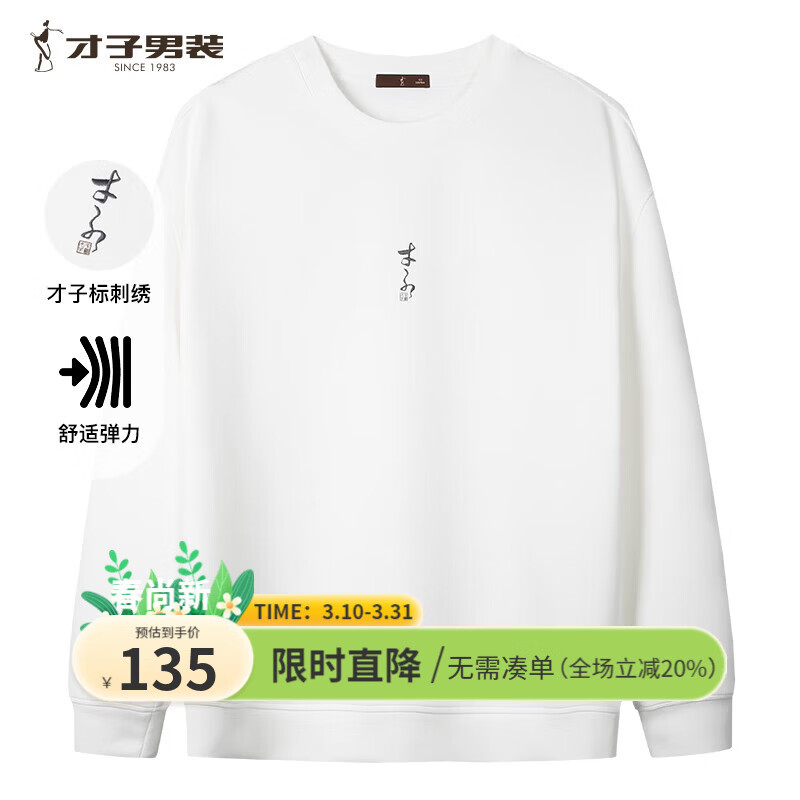 ���ӣ�TRIES����ʿ���´���Բ����ͷ��������Ӵ���Logo��Ƹ��������г���T�� ��ɫ XL 50(175/92A) 93Ԫ