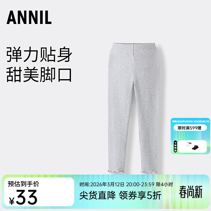 ���ζ�ͯװŮͯ����������֯��׿�2025���¿� ���»���H113CY 110 33Ԫ