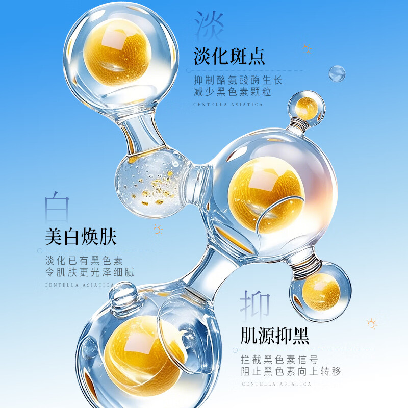 韩伦美羽(小光圈)377美白水晶防晒喷雾面部50高倍防紫外线全身用可上飞机 2瓶【加冰感】377美白水晶防晒喷雾