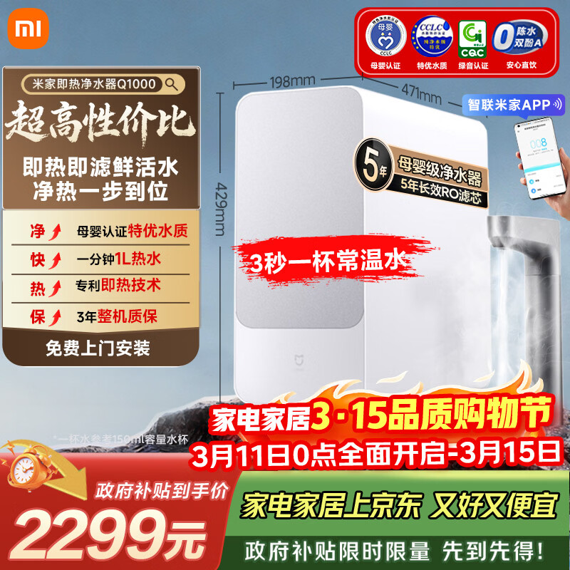 �׼� ���Ⱦ�ˮ�� 1000G 2030.93Ԫ