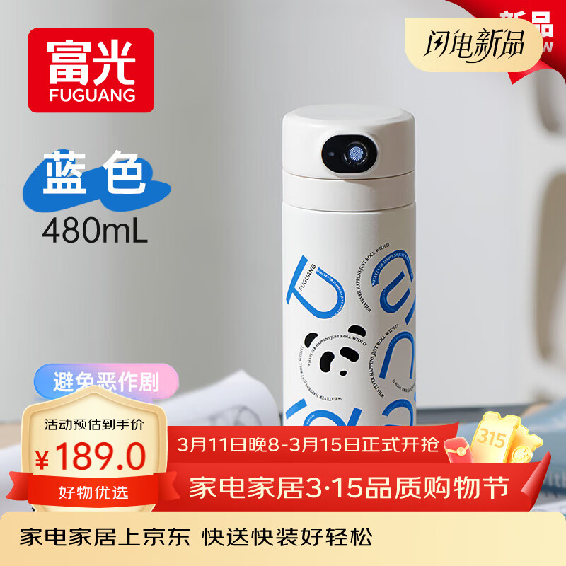 ��������ָ�Ʊ����������ͯ���±�ѧ��316L����ˮ����������Ů480ml 170.91Ԫ