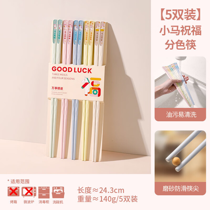 ���������2026�Ͻ�ֲͿ��͸��·��� С��ף����ɫ���װ/�� 5˫ 17.66Ԫ