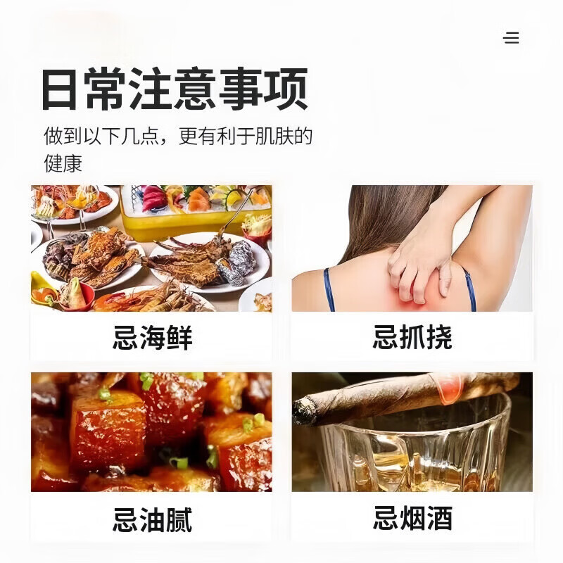 MRYU肤立净抑菌乳膏成人儿童皮肤瘙痒外用软膏手脚私处可用 【买5送4】5盒 巩固装 官方直售 京质保障