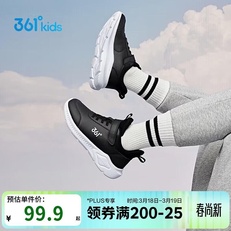 361°童鞋 儿童运动鞋25冬季男女童3-14岁皮革校园跑鞋 黑37