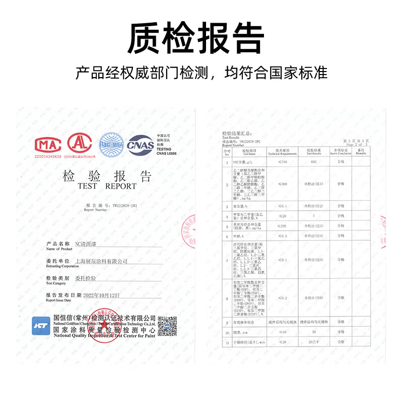 构形中古风实木茶几客厅家用高端大气茶几侘寂风小户型可收纳茶几原木 松木【中古色】8CM厚:100*60*34