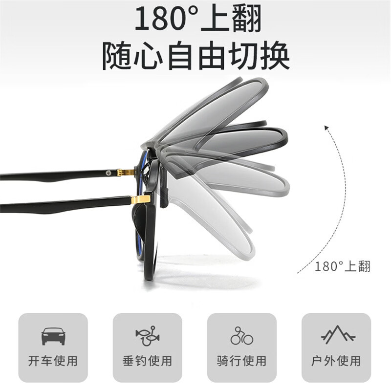 罗登堡偏光墨镜夹片近视男士变色防紫外线开车夜视太阳镜片眼镜夹片式女 高清偏光黑灰片 隐藏夹子